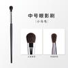 Cangzhou Pincéis de Maquiagem Cabelo Animal Delineador Pincel para Sombra Conjunto de Pincéis para Olhos Pincel Detalhe para Sobrancelha Pincel de Esfumar Pincel Aegyo-Sal