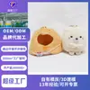 Colgante de Peluche de Dibujos Animados Personalizado por el Fabricante, Muñeco Juguete de Mascota Corporativa IP con Imágenes y Muestras Impresas con Logo