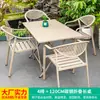 Muebles de exterior para patio familiar Moe, mesas y sillas, patio de villa, balcón al aire libre, aleación de aluminio, juego de té de ocio