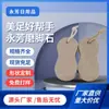 Piedra Pómez de Doble Cara, Piedra Volcánica Pómez, Raspador de Pies al por Mayor para Eliminar Piel Muerta, Reparar Manos, Frotar Plantas de los Pies, Eliminar Callos y Exfoliar