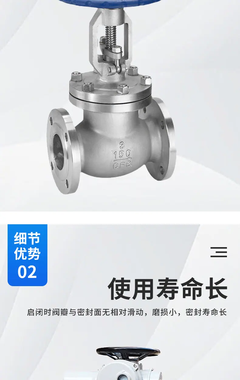 截止阀_04.jpg