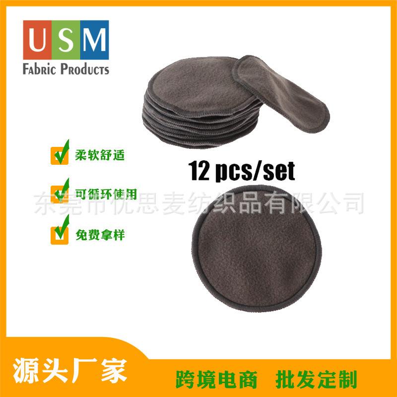 MAKEUP REMOVER PADS100.jpg