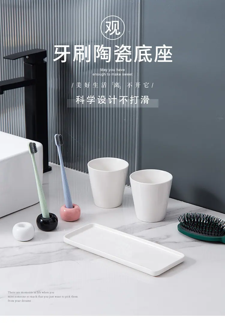 1-牙刷陶瓷底座_01