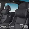 Reposacabezas Nuevo para Coche, Almohada Cervical Ideal, Cojín Lumbar para Asiento de Coche, Almohada para Todas las Estaciones, Accesorios Automotrices para Coche