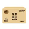 Qingfeng Bolsa Grande Papel Higiénico Colgante 4 Capas 250 Hojas/Paquete Papel Higiénico Asequible para el Hogar Toallas de Mano