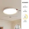 Lámpara de Techo Vintage Estilo Francés para Dormitorio, Araña Nube Pétalo Crema para Habitación, Iluminación con Protección Ocular Estilo Wabi-Sabi para Habitación Infantil