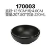 Louça de melamina estilo japonês tigela preta para cozinhar tigela criativa para tempero de hot pot tigela com pauzinhos de plástico tigela para arroz de fast food tigela pequena para sopa