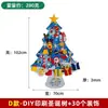 Árbol de Navidad de Fieltro Transfronterizo Adornos Colgantes DIY para Niños Decoración Tridimensional Tela No Tejida Educativo Hecho a Mano Mini Árbol de Navidad