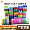Pulseiras de silicone para atacado com logotipos impressos, padrões em relevo e texto em baixo-relevo; pulseiras macias e elásticas disponíveis para designs personalizados