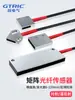 Sensor de Fibra Óptica de Matriz Detección de Área Haz Pasante Inducción Infrarroja Reflejo Difuso Interruptor Fotoeléctrico Rejilla Cortina de Luz