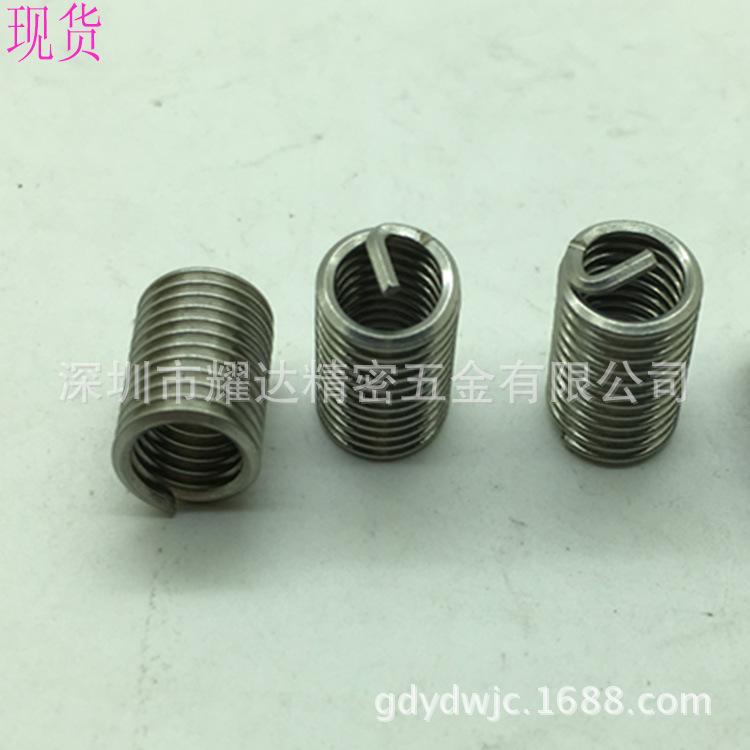 窝卷弹簧1