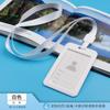 Youhe 6056 cubierta deslizante para tarjeta de trabajo, cubierta para tarjeta de trabajo, insignia, fábrica de tarjetas, juego de tarjetas, tarjeta de campus, tarjeta de autobús, cubierta para tarjeta de comida