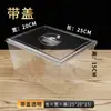 Caja de alimentos a granel para supermercado caja de exhibición de plástico transparente caja de almacenamiento a granel caja para snacks caja para dulces caja para frutas secas caja para pesar a granel