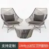 Cadeira de Rattan para Exterior, Cadeira de Lazer, Cadeira Sofá de Rattan para Interior, Cadeira de Descanso para Pátio, Cadeira de Lounge para Exterior, Mesa e Cadeira Pequenas para Varanda de Casa