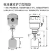 Interruptor de Nivel Rotatorio Medidor de Nivel Alta Temperatura Antiexplosión 220V24 Controlador Medidor de Nivel Sensor de Nivel Rotatorio