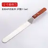Espátula de acero inoxidable con mango de madera 6 pulgadas 8 pulgadas 10 pulgadas 12 pulgadas cuchillo para mantequilla cuchillo para decorar pasteles cuchillo beso raspador para hornear
