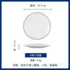 Novo Prato Raso de Linha Azul Dupla para Uso Doméstico, Prato Branco Puro para Pratos Frios, Prato Grande para Peixe com Pimenta Picada, Louça de Hotel, Personalizável com Texto
