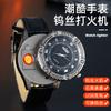 Tide Cool Watch Isqueiro de fio de tungstênio Exquisite Quartz Dial À prova de vento Ignição silenciosa Presente masculino Isqueiro Cross Border
