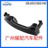 6921002140 6921002140C0 es adecuado para manija de puerta Toyota Corolla 2014 - 2019