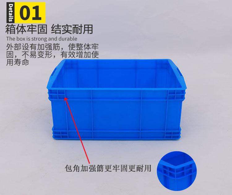 塑料中号黄色塑料周转箱 型号500-220黄色周转