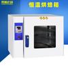 Secador de ervas medicinais chinesas, secador de laboratório, display digital de temperatura constante com função de temporização, secador de grãos