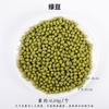 1:1 modelo de grano de simulación PVC simulación de grano de café soja maíz cacahuete arroz sésamo natto accesorios