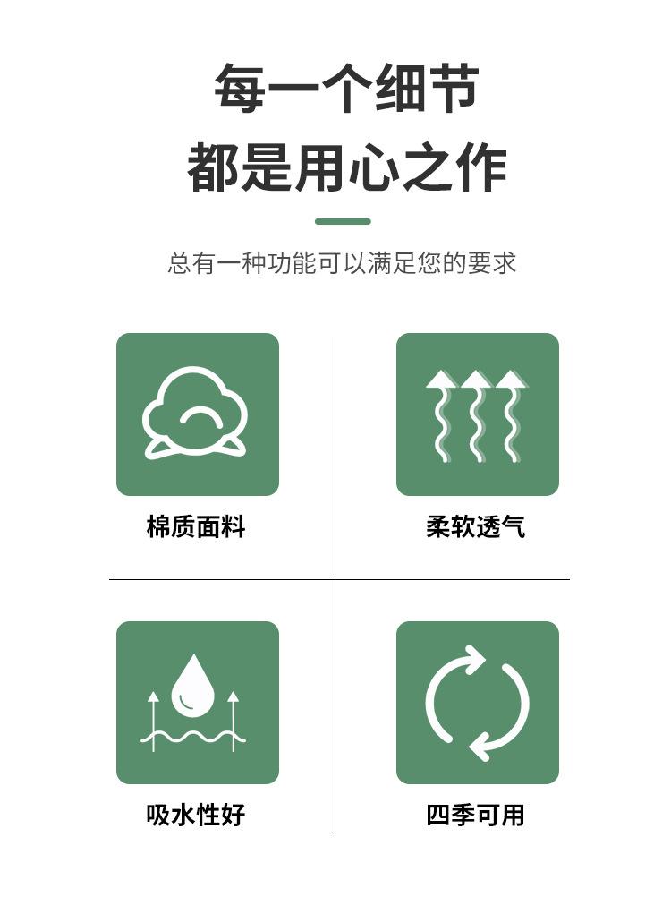 单层加密多规格尿布_03.jpg