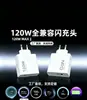 Carregador Padrão Europeu 120W Adequado para Carregamento Rápido de Celulares Apple, Xiaomi, Huawei e Vivo, Cabeça de Carregamento de Mesa com Porta Dupla