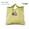 Bolsa de Tricô Flor Fofa História de Primavera Estilo Dia da Deusa Passeio Bolsa de Mão Portátil Bolsa de Mão Feminina de Grande Capacidade