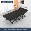 Sábanas de Cama Plegables para Uso en Casa durante la Pausa del Almuerzo y el Turno de Noche Silla Plegable Portátil para Siesta Silla de Descanso Oficina Cama de Campaña Simple