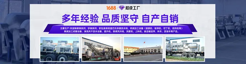 001海报1688 - 板式二_副本