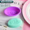 Base de Sabão DIY Molde de Sabão Artesanal Silicone Gel Criativo Fofo Fácil de Limpar Sabão Leite de Sabão Sabão Caseiro Ferramenta de Moagem