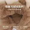 Gorro y Bufanda para Bebé Todo en Uno Otoño e Invierno Niños Bufanda de Cuello de Dibujos Animados Gorro de Felpa Gorro a Prueba de Viento con Protección para Orejas para Niños y Niñas