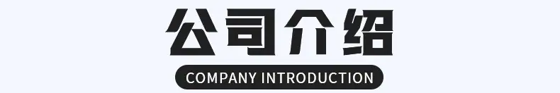 杭州法莱尔第一款详情_11