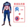 Macacão do Capitão América Fantasia Cosplay Adulto Homem de Ferro Fantasia de Performance Infantil Halloween Super-Herói