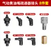 Bico de Graxa de Alta Pressão Conector de Dragagem para Inspeção e Reparo de Bicos de Graxa de Veículos Grandes Acessórios da Ferramenta