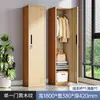 Taquilla de una puerta, gabinete metálico, gabinete para una persona, gabinete para empleados, gabinete de almacenamiento, taquilla de acero para vestidor, taquilla pequeña simple para oficina
