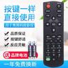 Para control remoto de código Otu CB611ST EP731 S712ST S701ST proyector instrumento control remoto