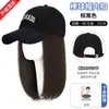 Peluca con Gorra de una Pieza Cabello Corto Moda para Mujer 2025 Nuevo Gorra de Béisbol de Zorro Pequeño Cobertura Completa de Cabeza Peluca con Cabello hasta la Clavícula Set