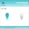 2*4mm Gota d'Água Fundo Plano Nail Art Série Explosão Diamante de Unha Cristal de Vidro Acessórios para Nail Art Acessórios de Unha Vestíveis Atacado