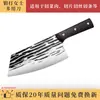 Cuchillo de Cocina Longquan para Uso Doméstico, Cuchillo Forjado de Doble Propósito para Cortar y Rebanar, Cuchillo de Cocina para Cortar Verduras, Rebanar y Cortar Huesos, Cuchillo Doméstico Afilado