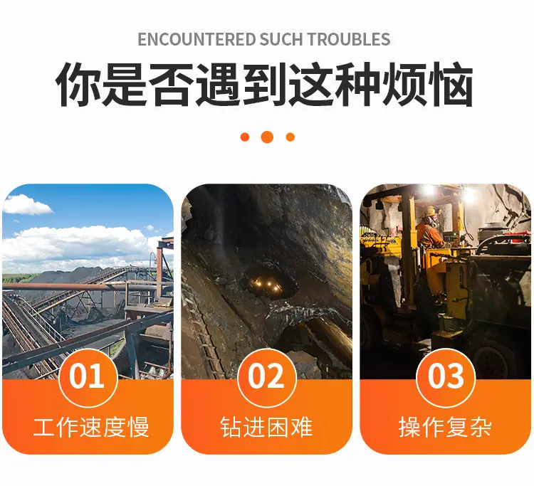 MYT系列液压锚杆钻机_06.jpg
