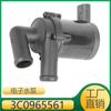 3C0965561 es adecuado para bomba de agua electrónica auxiliar del motor Passat, calentador, bomba de agua electrónica
