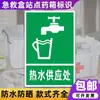 Fonte de Água de Emergência Spray de Emergência Dispositivo de Lavagem Ocular