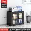 Archivador de oficina negro, gabinete de acero, gabinete bajo, archivador de datos financieros, gabinete de hierro con cerradura para balcón