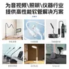 Lámpara de Escritorio Faro LED Soporte de Iluminación Manguera Flexible Soporte de Lámpara de Camping Conformado de Metal Anillo de Manguera Flexible Luz de Relleno en Forma de Anillo Tubo de Cuello de Cisne