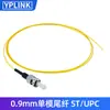 Cable de Fibra Óptica Patch Cord de Grado Telecomunicaciones de 0.9 mm LSZH Monomodo Mononúcleo Cable Cola de Cerdo SC LCFCSC Cable de Red de Fibra Óptica Desnuda de Una Sola Cabeza