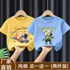 Camiseta de Verano de Manga Corta para Niños 2026 Estilo Nuevo para Niños Mayores, Top de Verano para Niños, Camiseta de Marca Moderna Elegante y Fresca de Algodón Puro