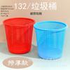 Cubo de basura hueco Cubo de basura doméstico de plástico Cubo de basura de gran diámetro Cesta de basura Engrosada Duradera Papelera para cocina baño