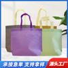 Bolsa de tela para tote para impresión de logo de ropa de lotes pequeños transfronteriza bolsa publicitaria al por mayor bolsa biselada gruesa no tejida